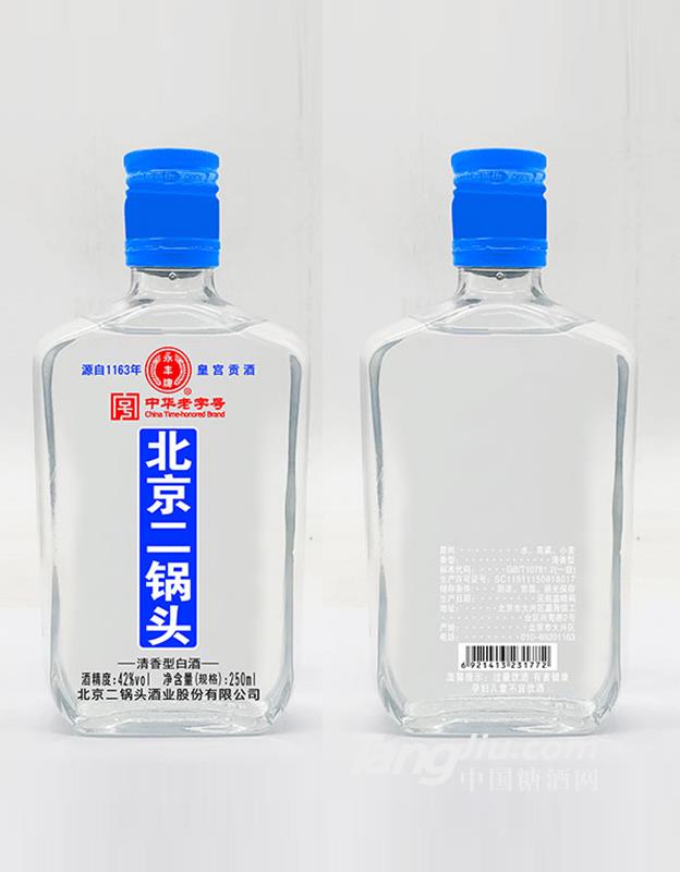 永豐牌北京二鍋頭42度250ml