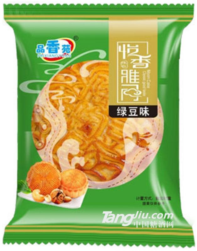 品香苑-香香食品-綠豆味月餅