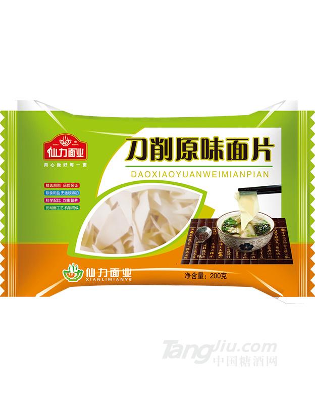 仙力面業(yè)刀削原味面片