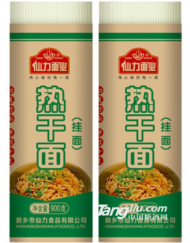 仙力面業(yè) 熱干面 900g