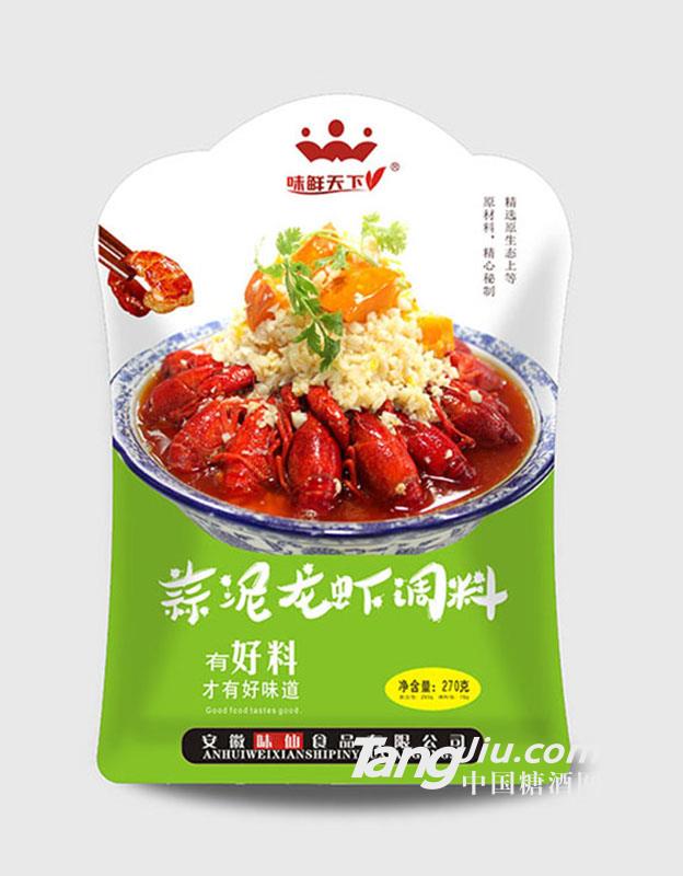 蒜泥龍蝦調(diào)料270g