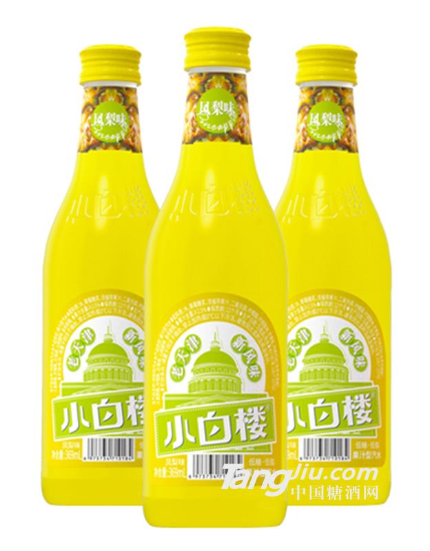 小白樓果汁汽水鳳梨味369ml