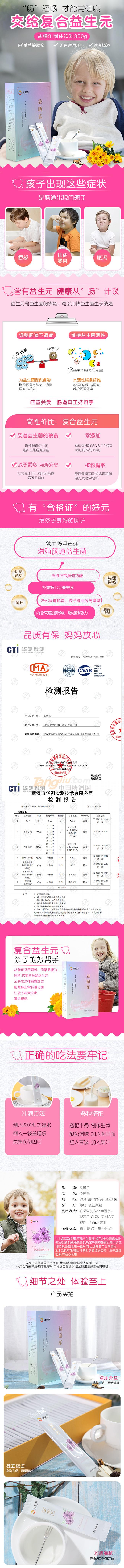 無(wú)錯(cuò)別字,線下青少年詳情頁(yè)終稿.jpg