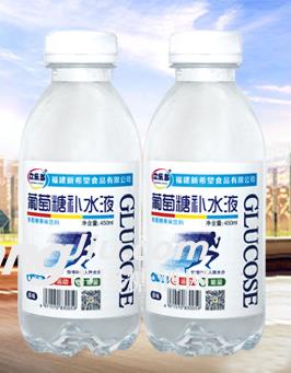 葡萄糖補水液550ml