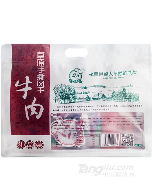 手撕牛肉干388克禮包裝