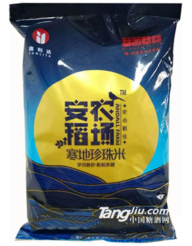 寒地珍珠米500g-安稻農(nóng)場