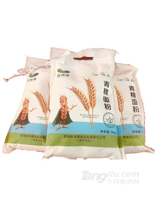 新綠康青稞面粉1kg