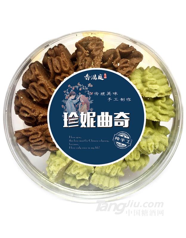 香滿庭食品珍妮曲奇-160g