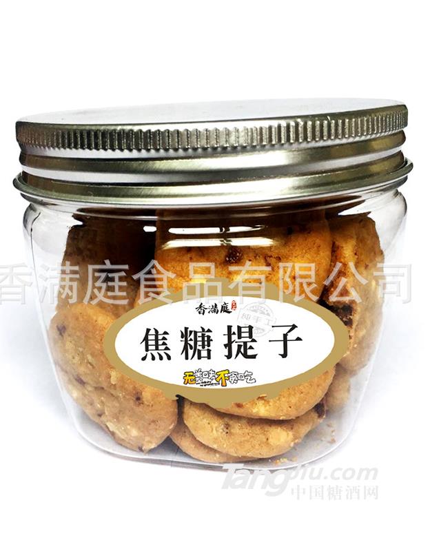 香滿庭純手工餅焦糖提子-110g