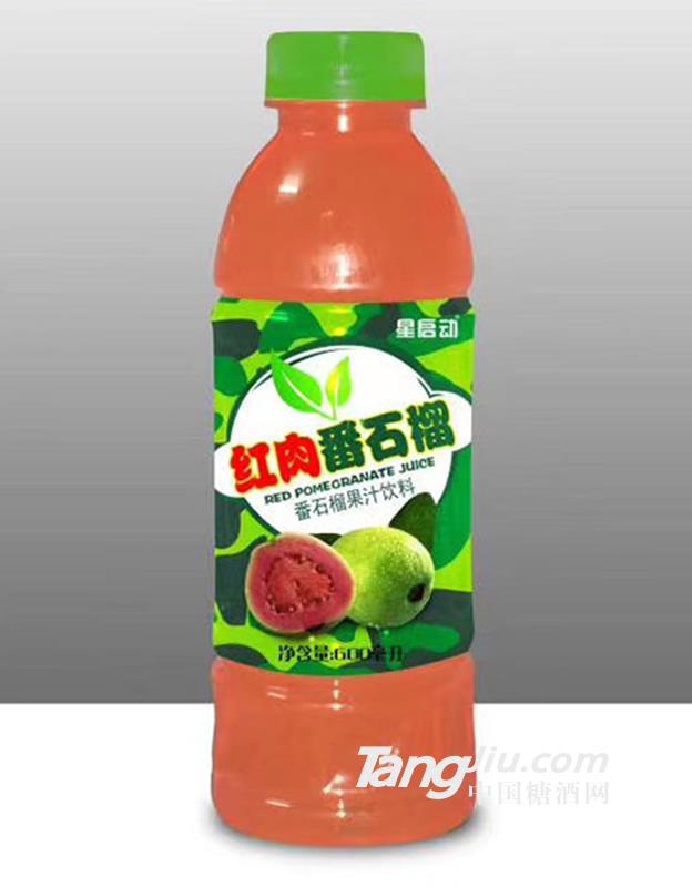 星啟動(dòng)紅肉番石榴汁飲料600ml