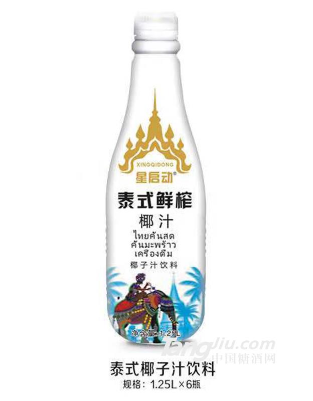 星啟動泰式鮮榨椰汁1.25L