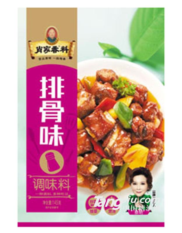 肖家香料排骨味調(diào)味料145g