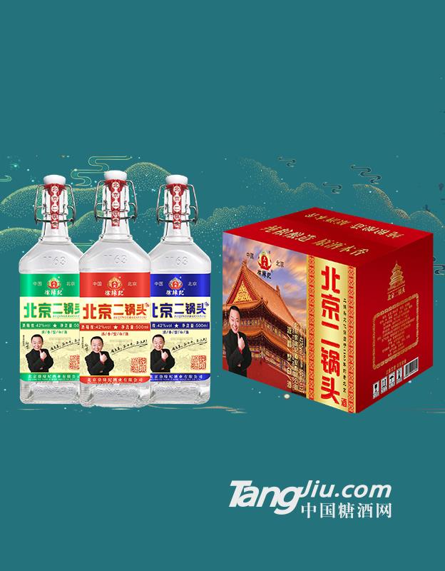 1163方瓶北京二鍋頭酒