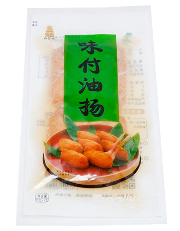 味付油揚（110g）