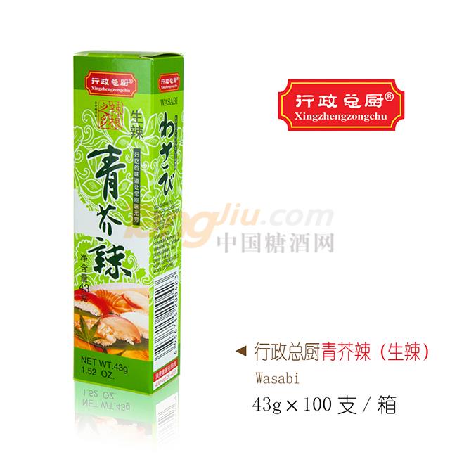 行政總廚青芥辣43g產(chǎn)品詳情.jpg