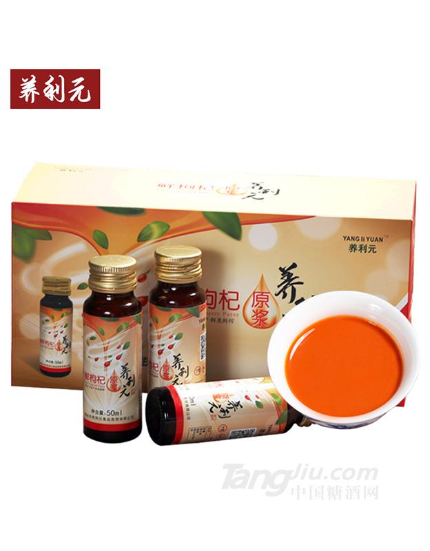 養(yǎng)利元-原漿枸杞盒裝-50ml