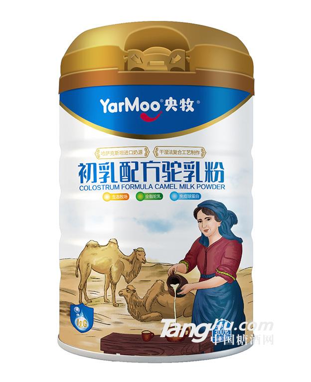 益生菌配方駝乳粉供應(yīng)