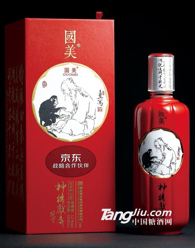 國(guó)美·神猿獻(xiàn)壽500ml