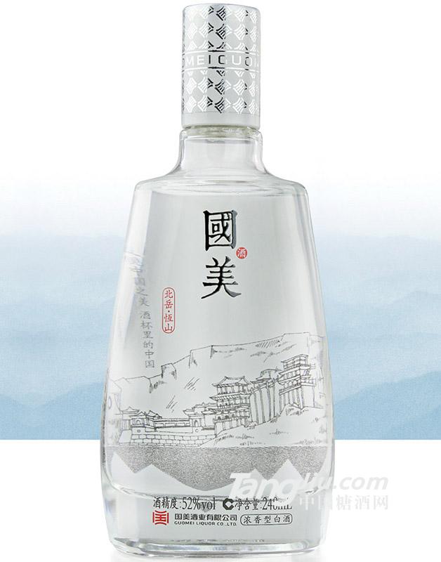 國(guó)美恒山之奇248ml