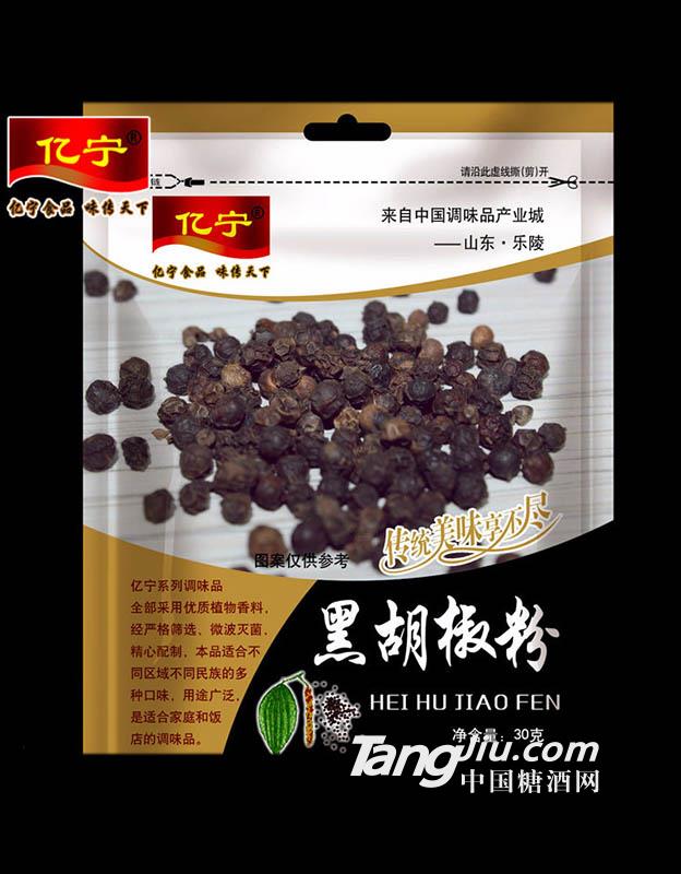 黑胡椒粉-30g