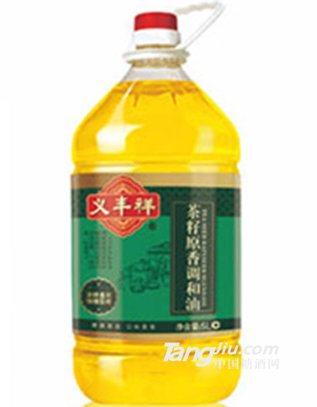 義豐祥茶籽原香調(diào)和油5l