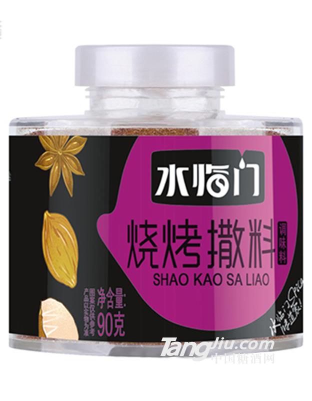 水臨門燒烤撒料90g