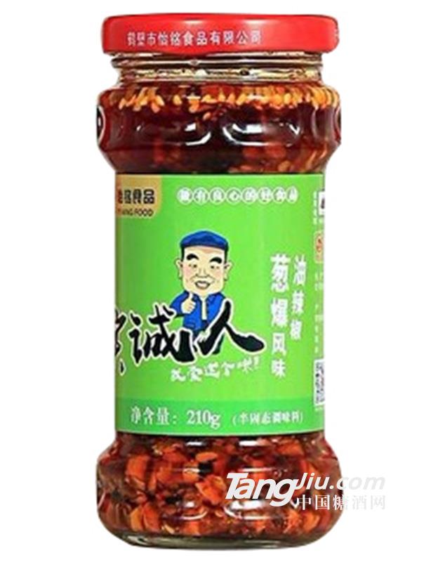 怡銘實(shí)誠人蔥爆風(fēng)味油辣椒210g