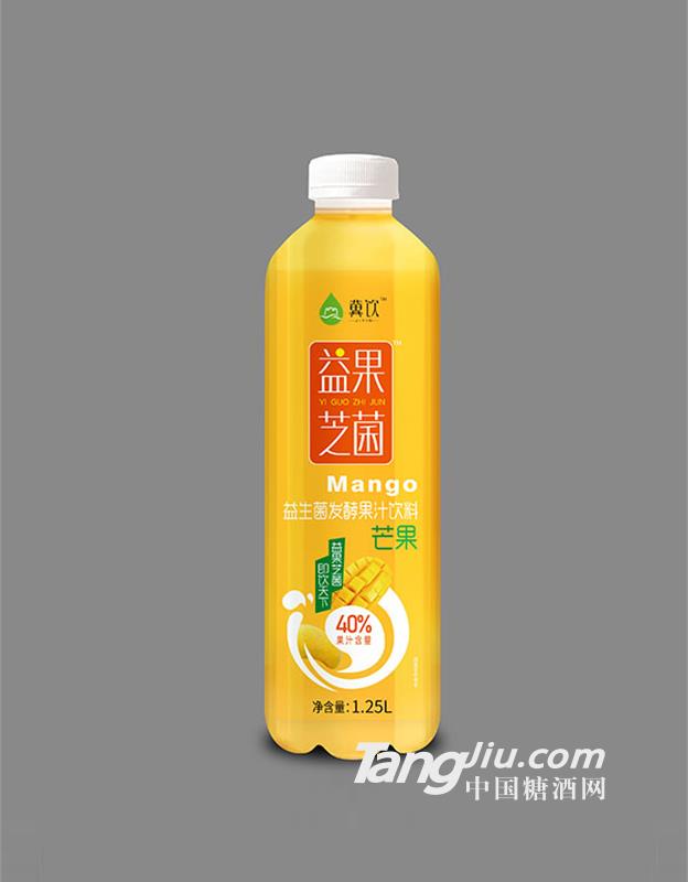 冀飲芒果益生菌發(fā)酵果汁飲品1250ml