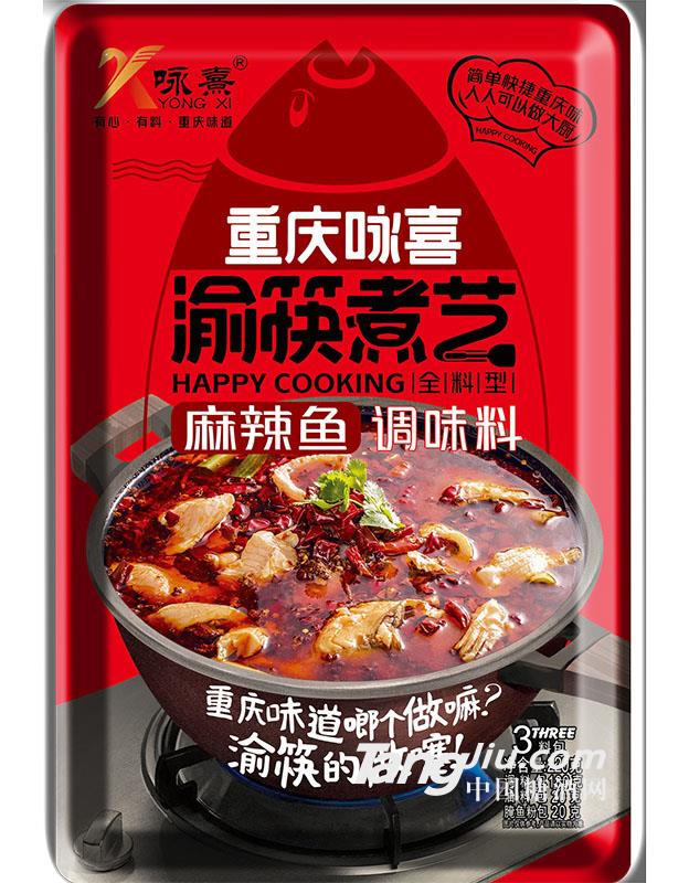 詠熹麻辣魚-220g