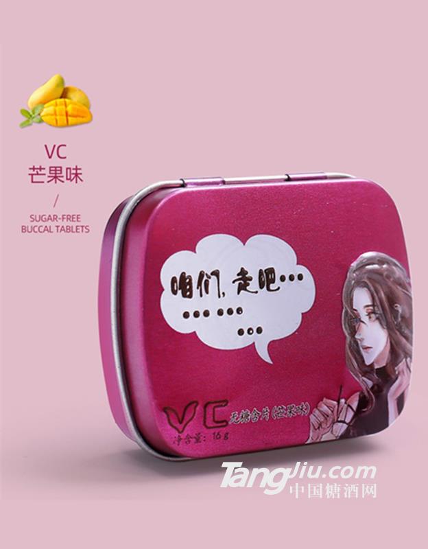 果力滋VC無(wú)糖含片芒果味16g