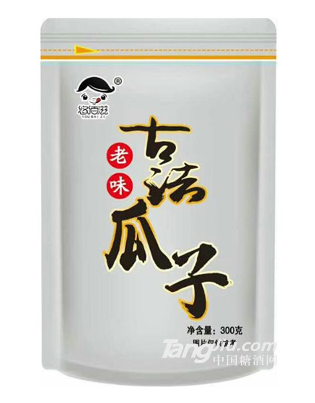 悠佰滋古法瓜子300g