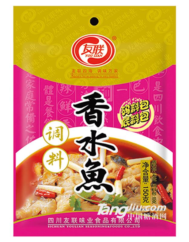 友聯(lián)香水魚(yú)調(diào)料150g