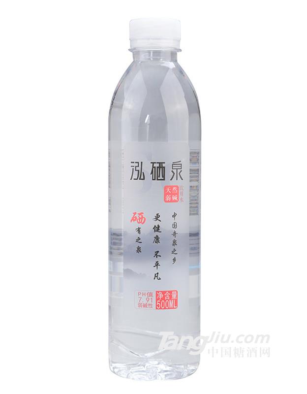 泓硒泉天然健康飲用水