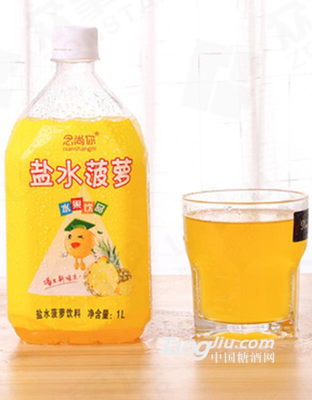 鹽水菠蘿果汁飲料-1000g