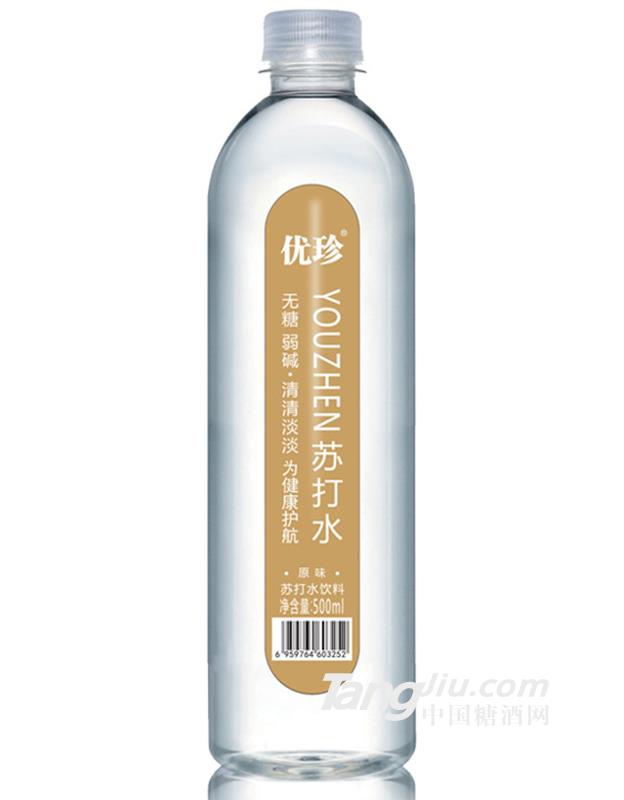 優(yōu)珍原味蘇打水飲料-500ml