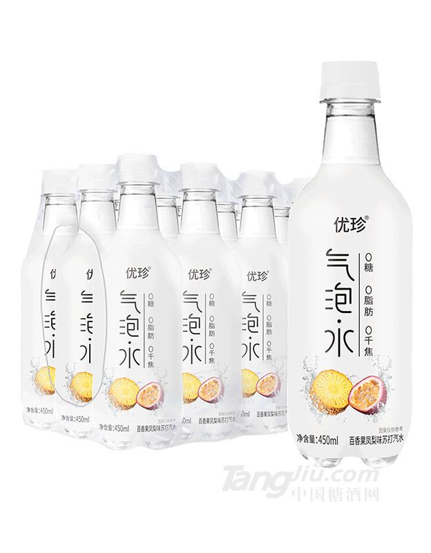 優珍蘇打水汽水飲料450ml