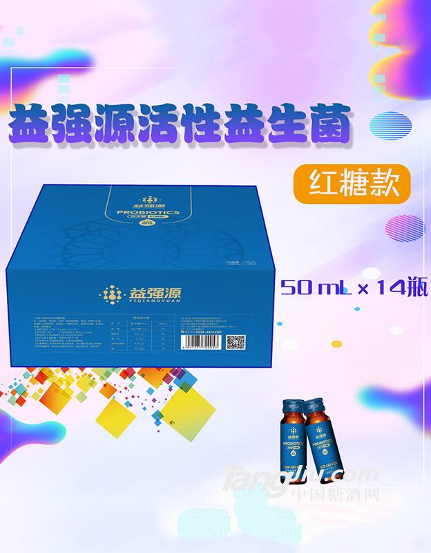 益強(qiáng)源活性益生菌飲品 紅糖款 50mL×14瓶