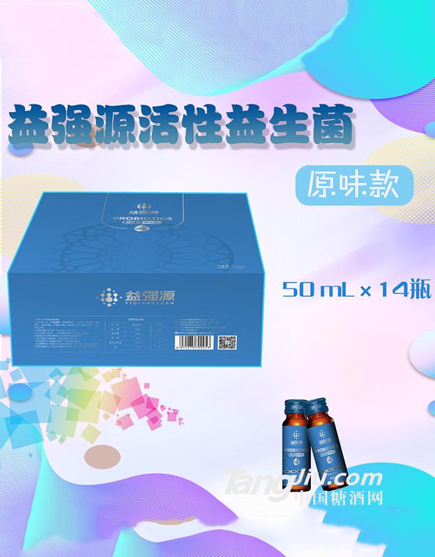 益強(qiáng)源活性益生菌飲品 原味款 50mL×14瓶