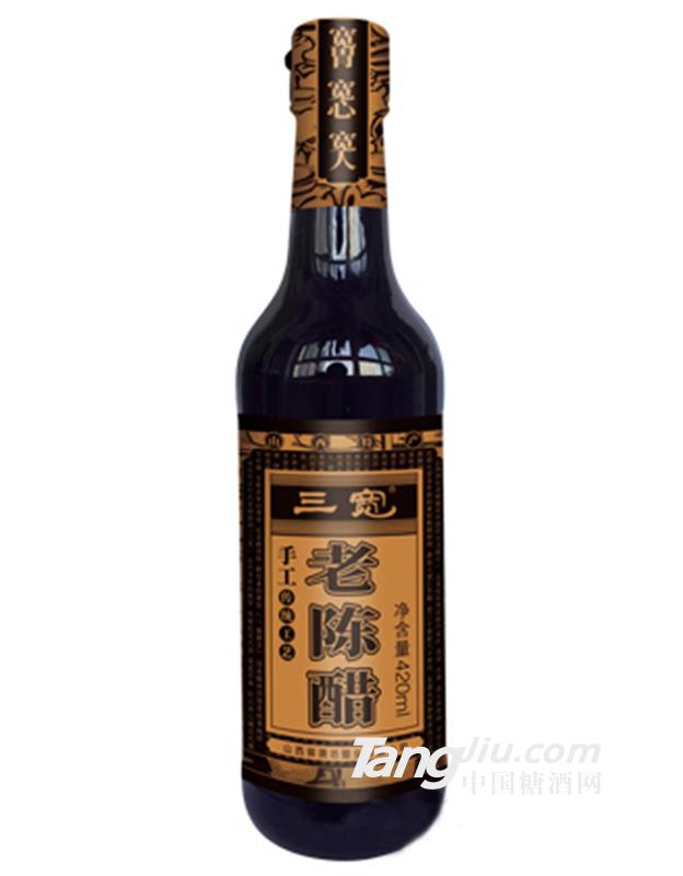 三寬手工老陳醋420ml