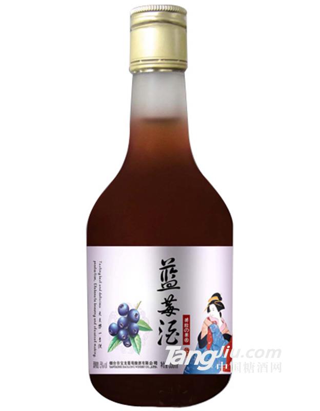 寶龍藍莓酒