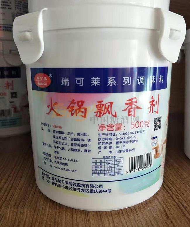 瑞可萊火鍋飄香劑500g產(chǎn)品詳情.jpg