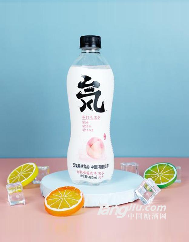 蘇打氣泡水-白桃味480ml