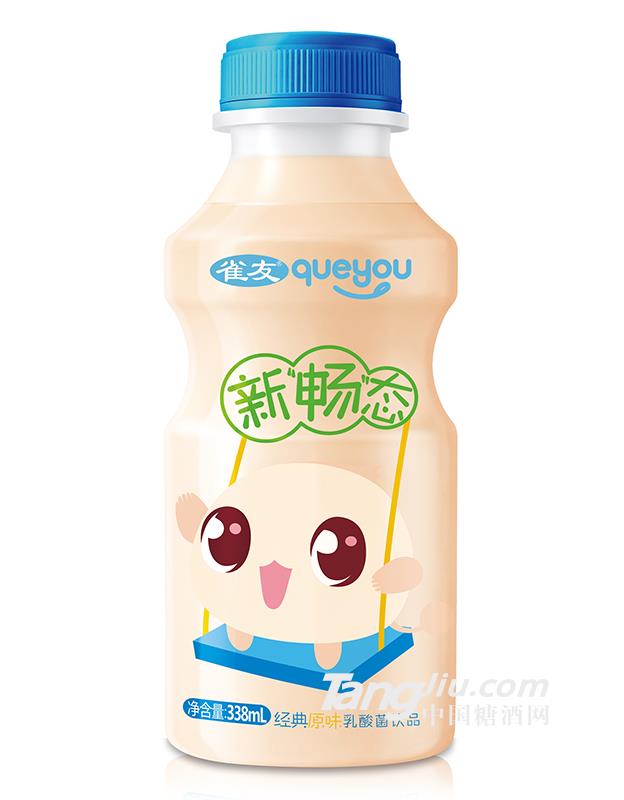 雀友新暢態(tài)-338ml