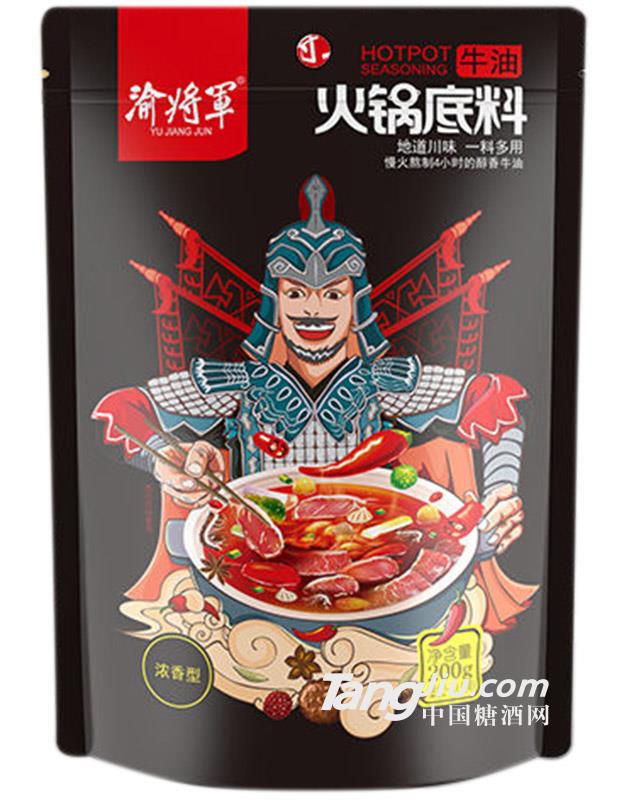 渝將軍牛油火鍋底料-200g