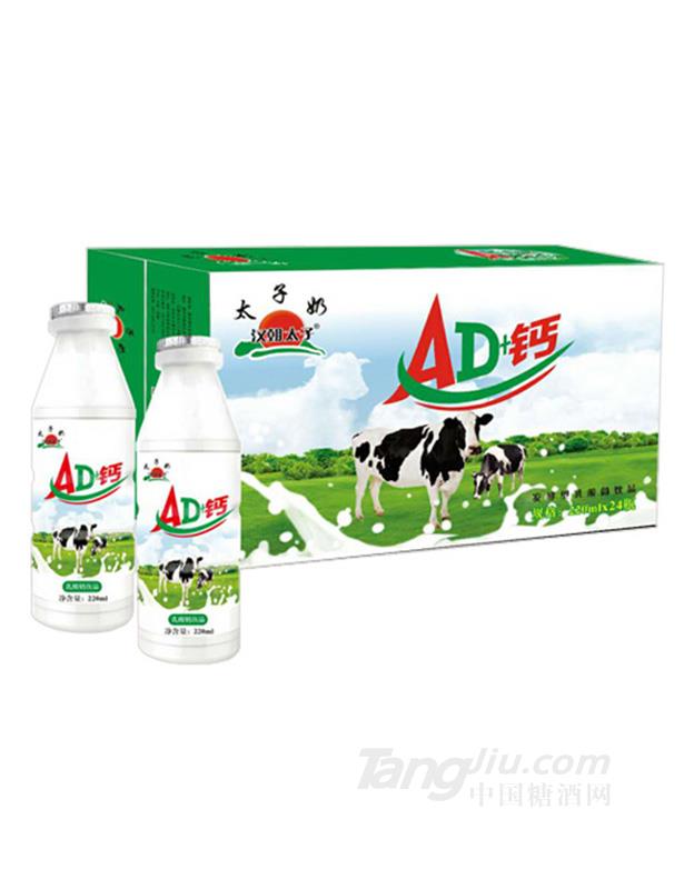 ̫AD}220ml