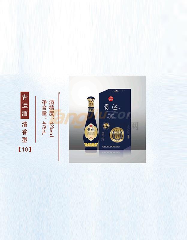 青運酒清香型【10】475ml產(chǎn)品詳情.jpg