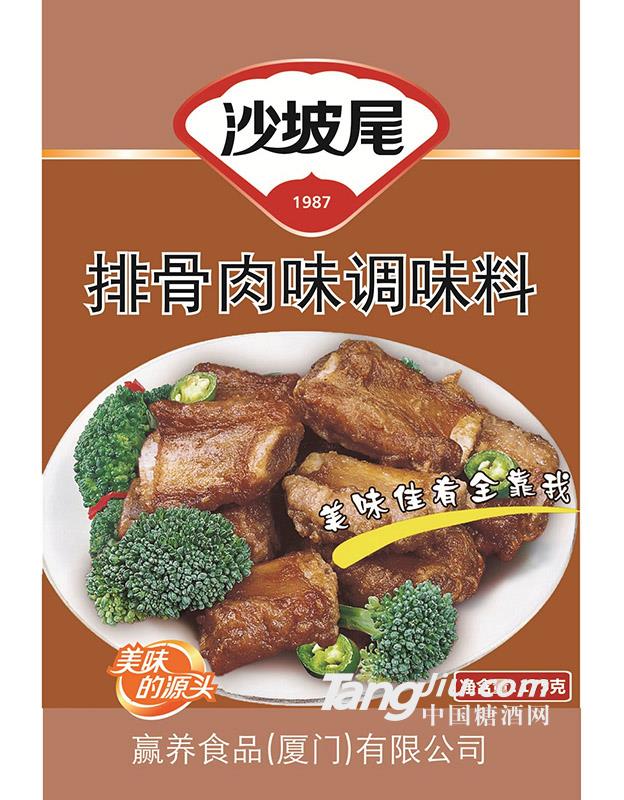 排骨肉味調(diào)味料-175g