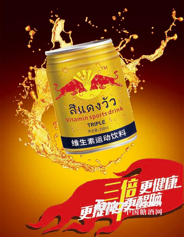 維生素運(yùn)動飲料 