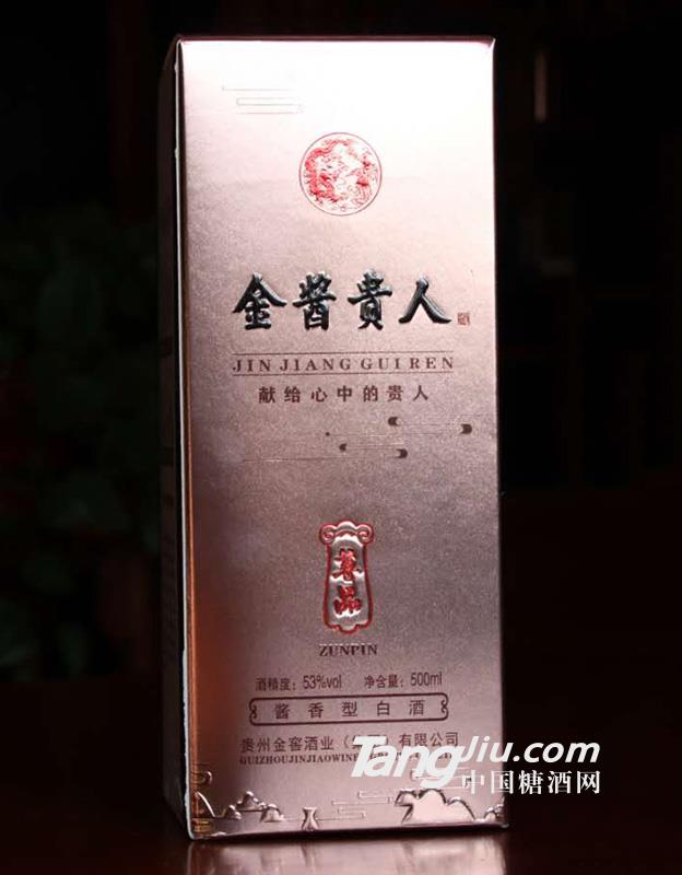 53°金醬貴人（尊品）盒裝-500ml