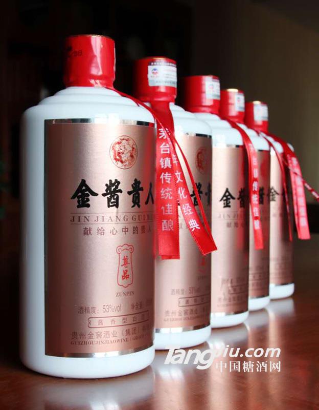 53°金醬貴人（尊品）-500ml-全國(guó)招商